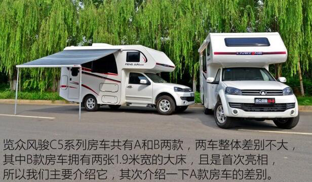 汽車之家測評C5 汽車之家測評C5