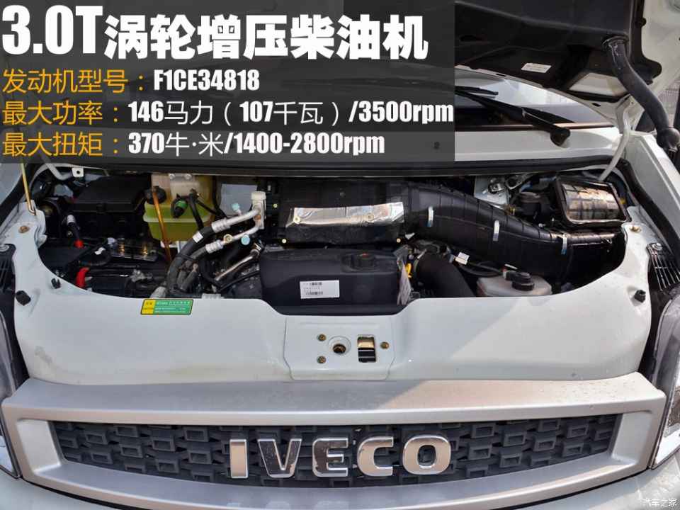 汽車之家評賽拉維 汽車之家評賽拉維