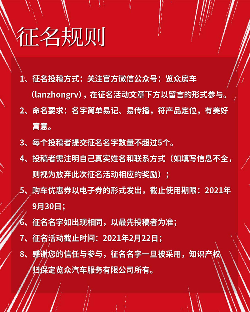 規則.jpg 規則.jpg