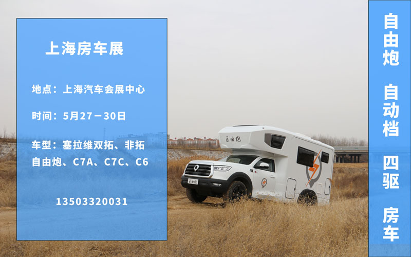 90%選房車用戶的需求，這里都能解決