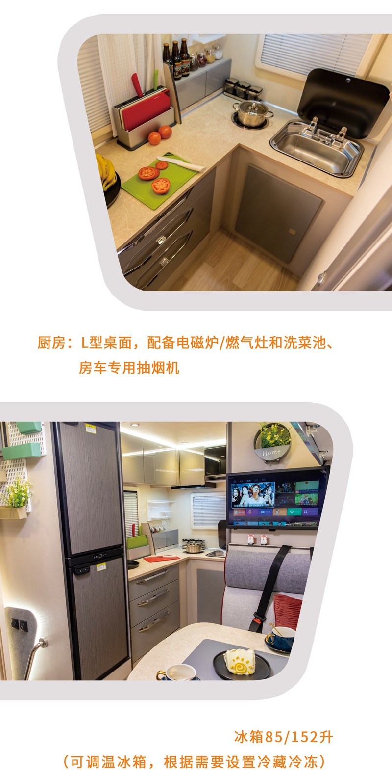 北京展會開展，房車種類還挺多