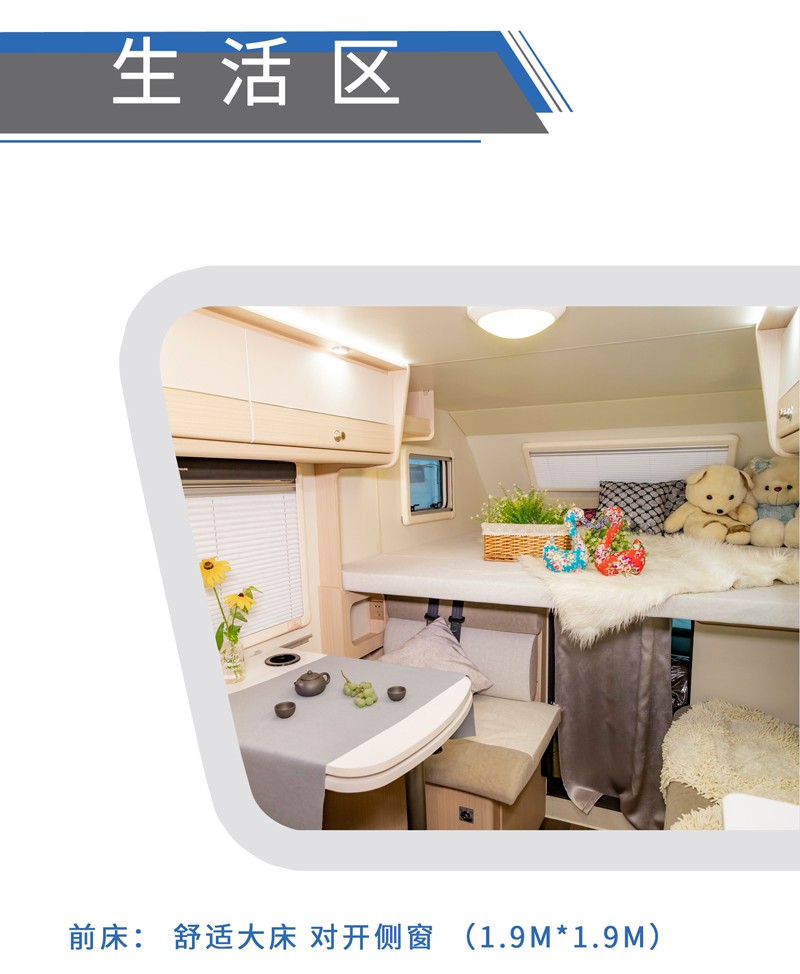 多少人因為大床“翻牌”這款房車 多少人因為大床“翻牌”這款房車