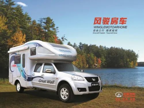 你沒看錯,歡迎來到2012年的房車世界! 你沒看錯,歡迎來到2012年的房車世界!