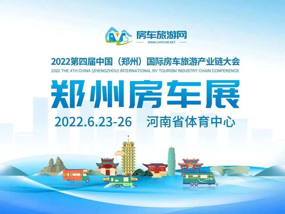 氣場全開！駱駝房車最強全明星陣容，齊了！