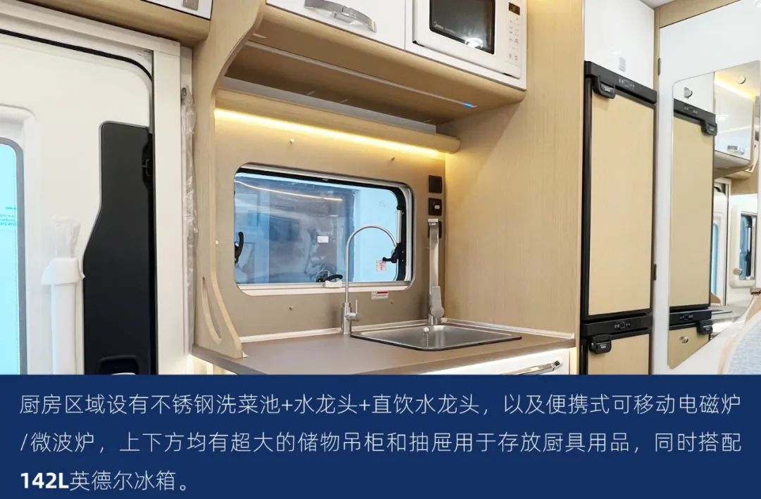 這可能是2022年設計最合理的房車了! 這可能是2022年設計最合理的房車了!