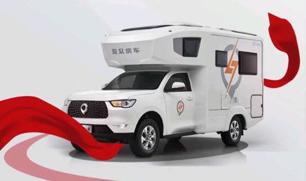 愛(ài)房車(chē)，愛(ài)自由，與年齡無(wú)關(guān)！