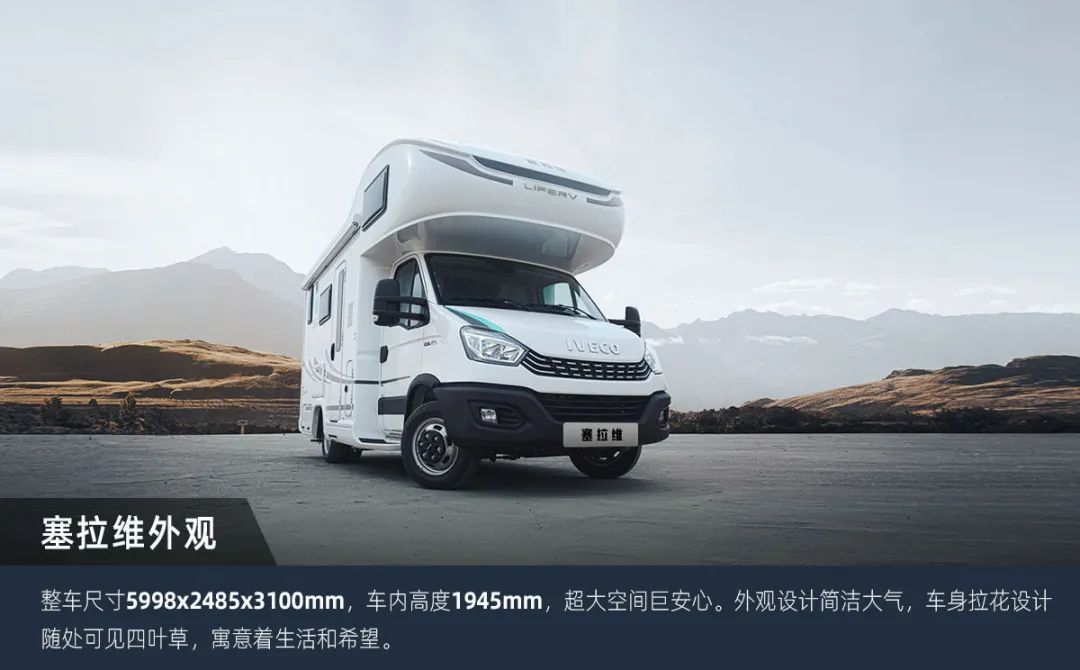 這可能是2023年更具性價(jià)比的房車(chē)了！