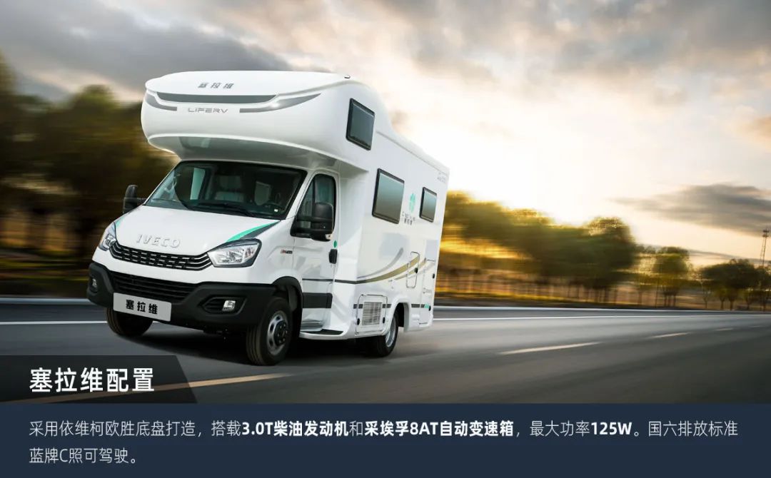 這可能是2023年更具性價(jià)比的房車(chē)了！