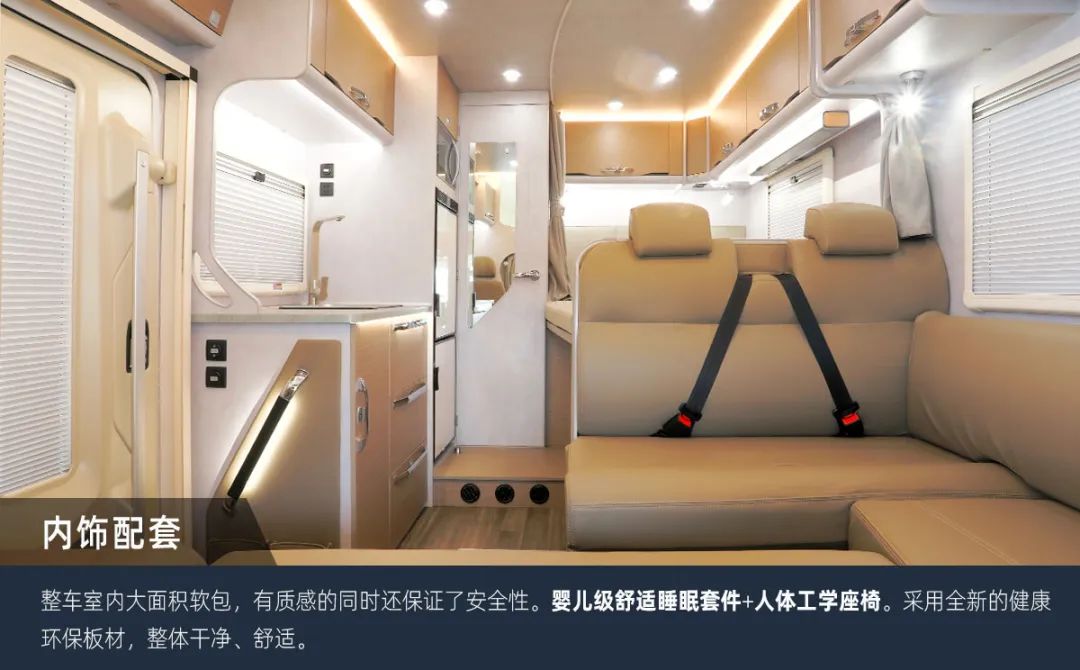 這可能是2023年更具性價(jià)比的房車(chē)了！