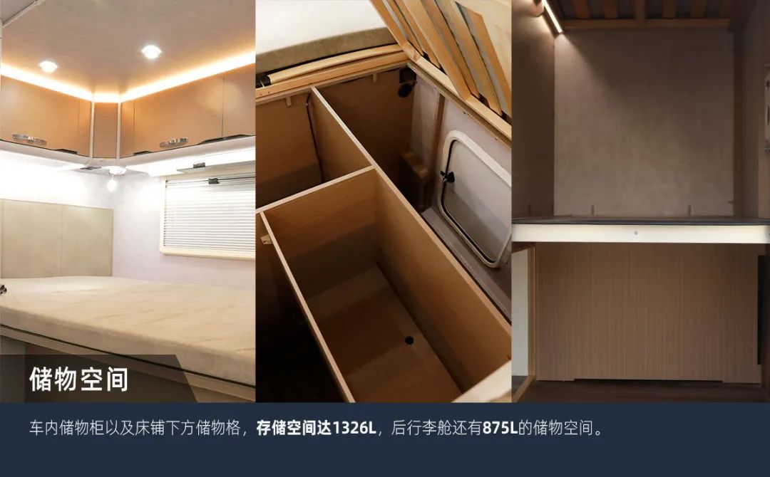 這可能是2023年更具性價(jià)比的房車(chē)了！