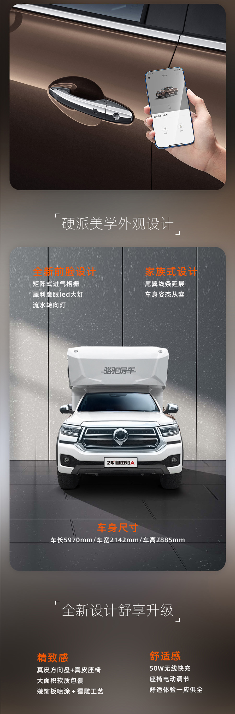 24款自由炮正式上線！