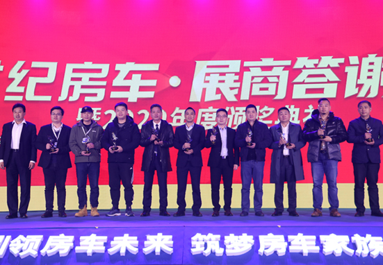 覽眾房車砥礪前行，打造受歡迎的房車