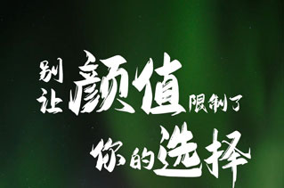 升頂房車(chē)丨 別讓顏值，限制了你的選擇！